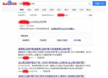 蚌埠高压锅炉管厂上线三月百度收录