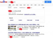 蚌埠大棚骨架厂上线三月百度收录